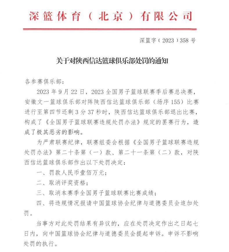 接受记者采访时，国米中场弗拉泰西谈到了自己今夏加盟国米的话题。